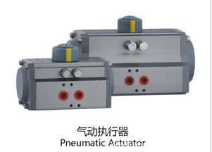 供应气动执行器