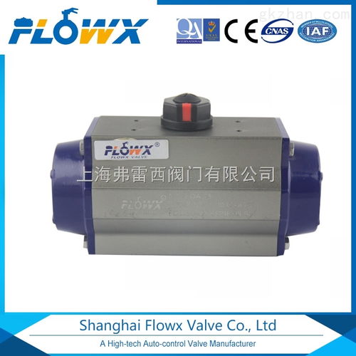 气动执行器