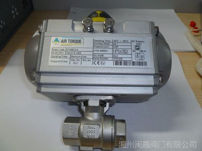 【角行程阀门驱动器|AIR TORQUE气动执行器|AT气动执行器|PT300DA图片】角行程阀门驱动器|AIR TORQUE气动执行器|AT气动执行器|PT300DA
