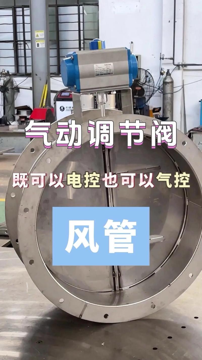 今天给大家带来一款非常实用的气动调节阀!