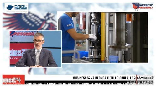 意大利工厂的性能革新 OMAL欧玛尔阀门与气动执行器的技术赋能